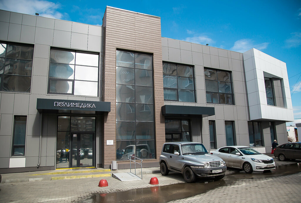 Полимедика на Братьев Кашириных