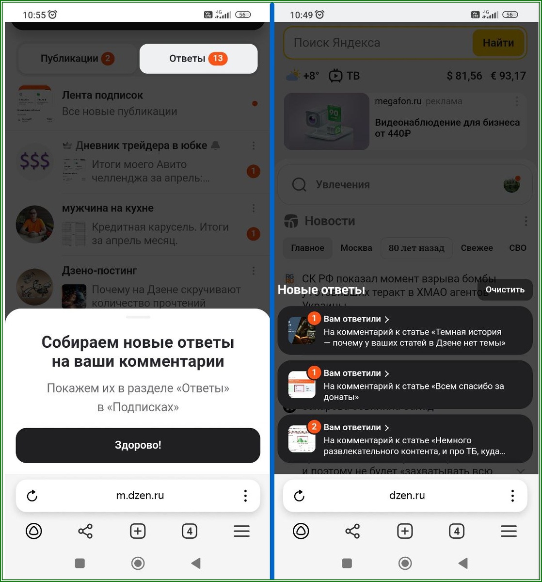 Вам ответили! Здорово!