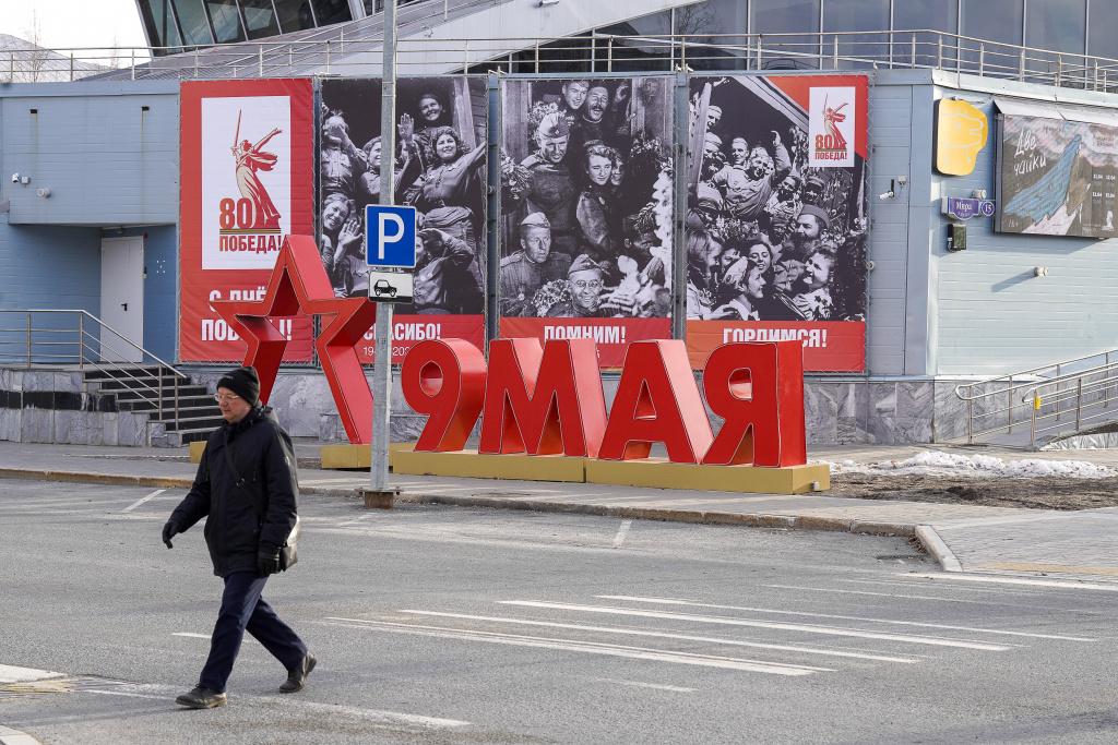    Символы памяти и гордости