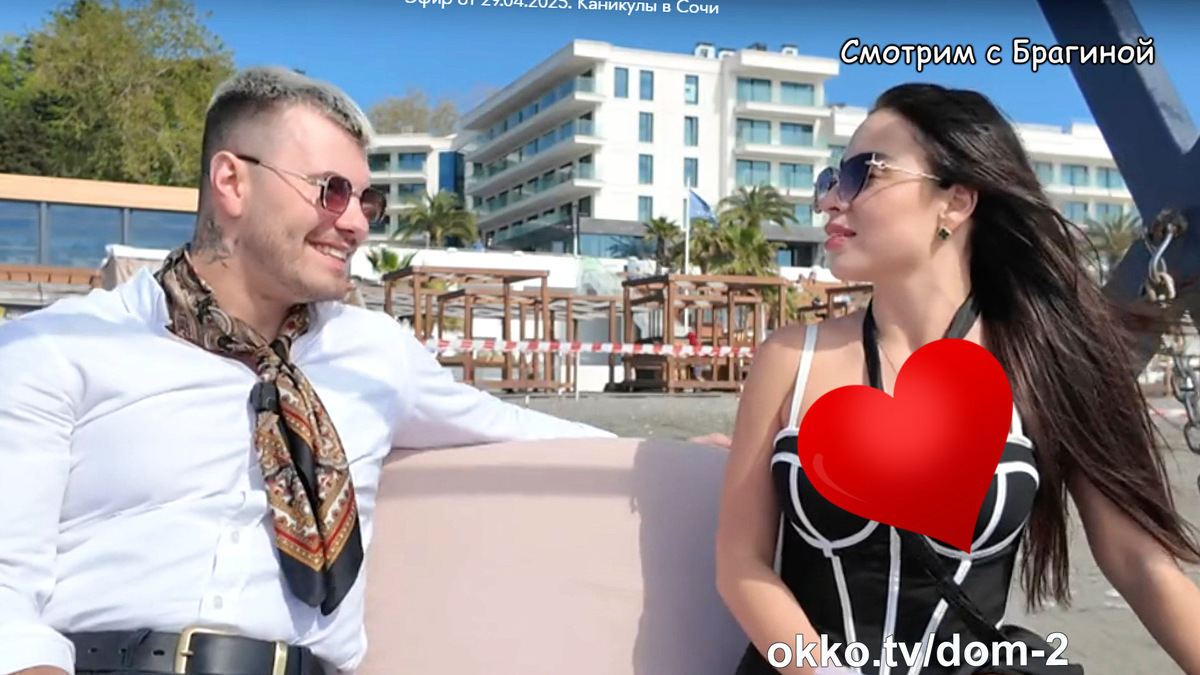 Фото: соцсети. Женя Дорожкина покинула "ДОМ-2"