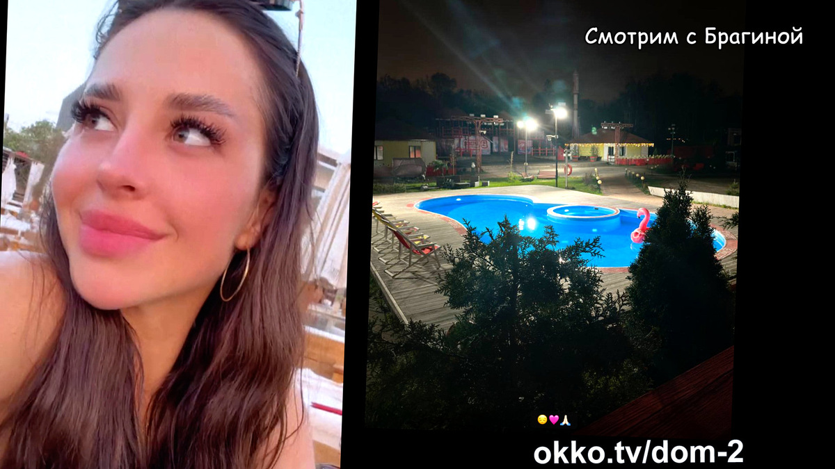 Фото: соцсети. Женя Дорожкина покинула "ДОМ-2"