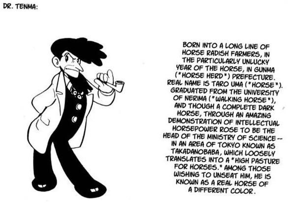 Итальянский жеребец