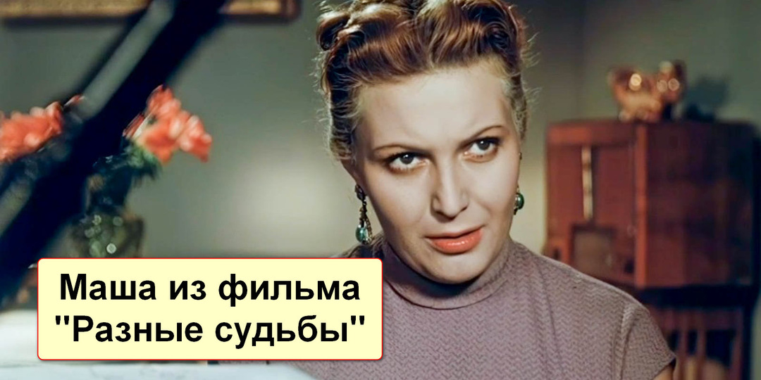 Горькие романы, личный автомобиль и ранний уход в 45 лет. Яркая и короткая судьба Лилии Максимовой
