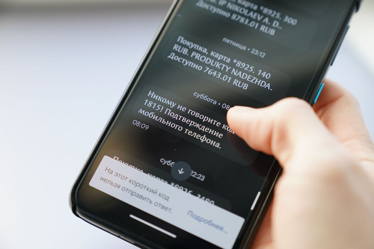     / Источник: © ИЗВЕСТИЯ/Эдуард Корниенко