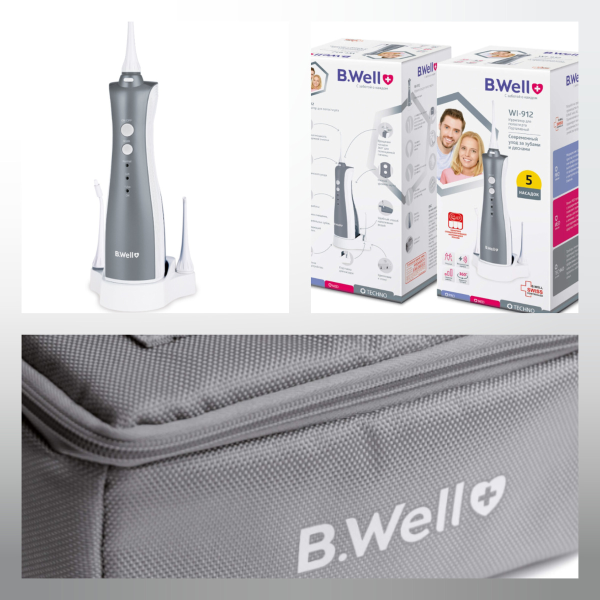 3880 рублей. Модель компактная, с несколькими насадками. Есть чехол, чтобы брать с собой в отпуск. Фирма хорошая. 