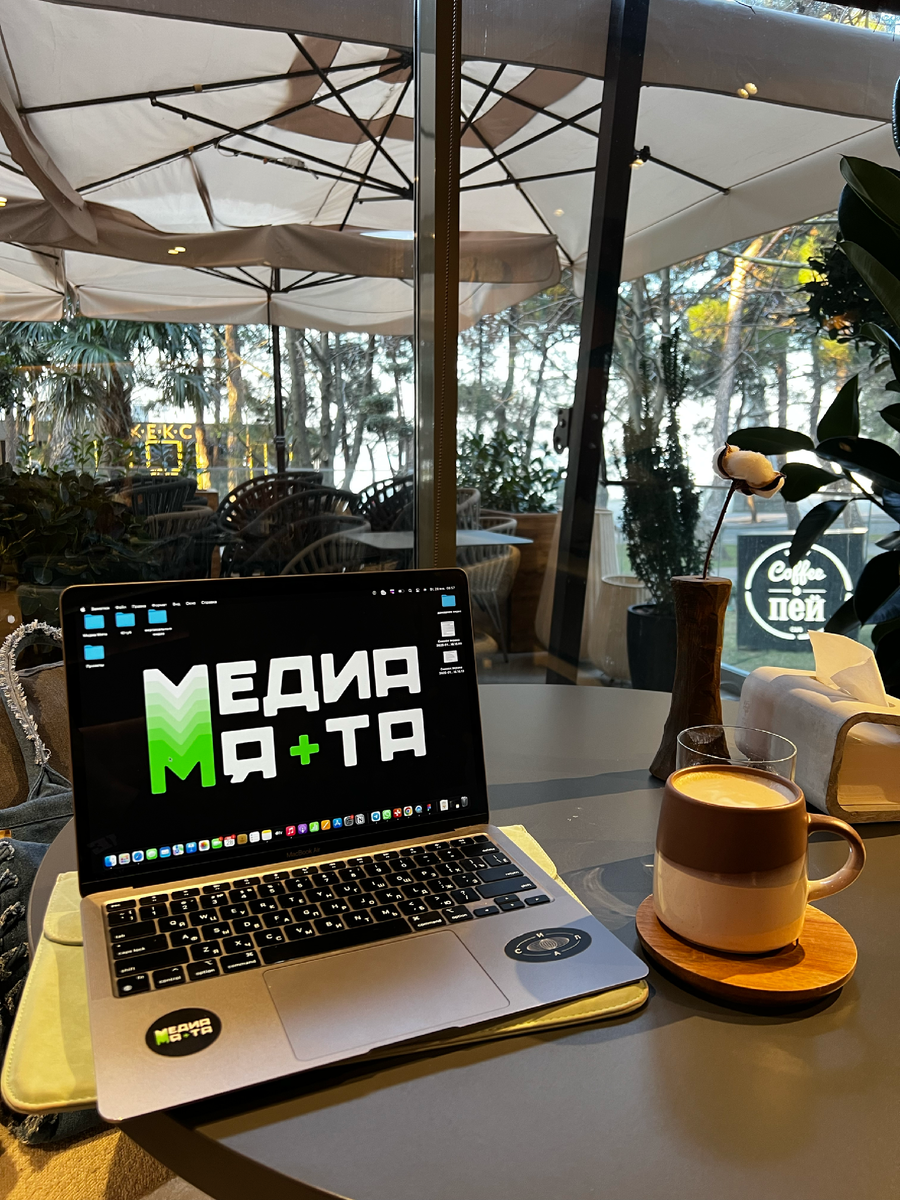 Работаю в Кофе Пей в Приморье