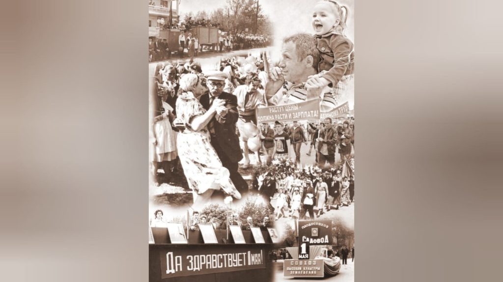    В фотоколлаже использованы фотографии 50-70-х годов прошлого века и 2015 года из фондов Тимашевского музея семьи Степановых и Архипа Ларченко. Лариса Криволуцкая