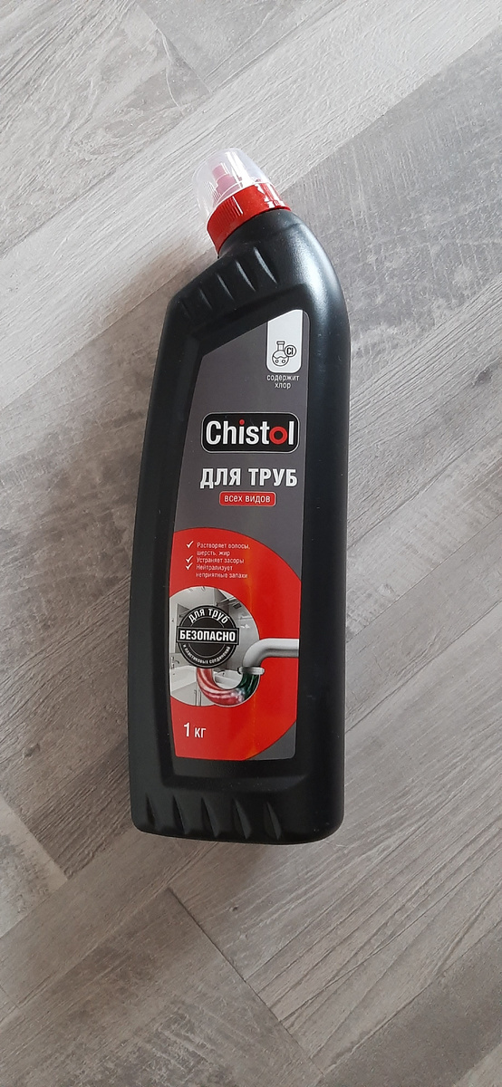 Chistol для труб