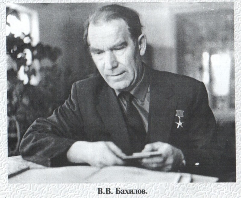    Календарь краеведа: Югре – 95