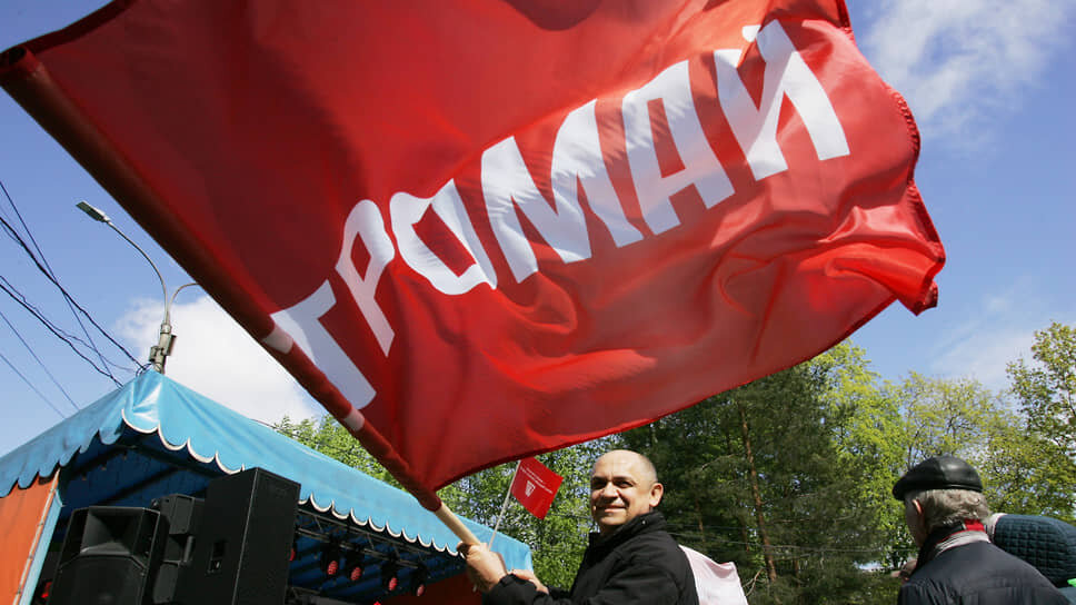 Сегодня трудно представить, что День международной солидарности трудящихся, который открыто отмечался и в СССР, и после его распада, когда-то был запрещен и сопровождался арестами.📷Фото: Роман Яровицын / Коммерсантъ