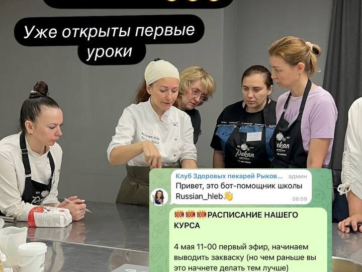 Начинаем учиться печь хлеб без глютена на рисовой закваске