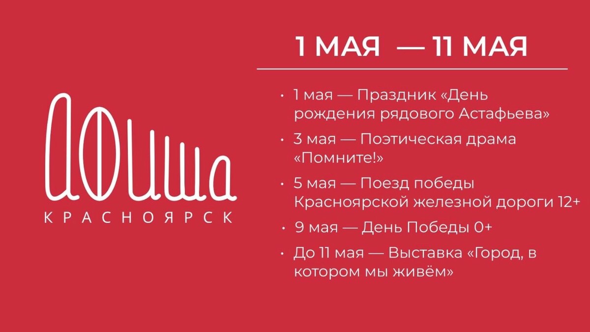     Источник: prmira.ru