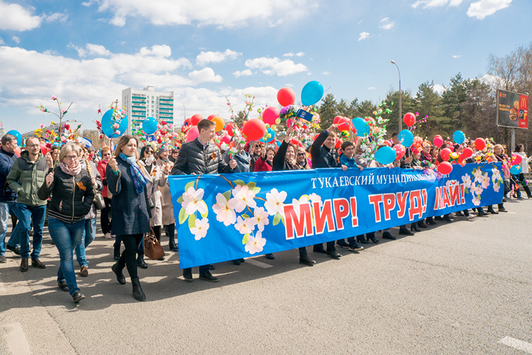    «Каждому необходимо помнить о том, что борьба труда и капитала продолжается».   
Фото: «БИЗНЕС Online»