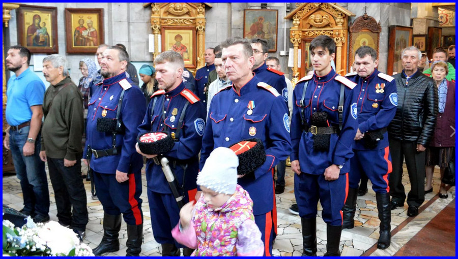 Казачья вера