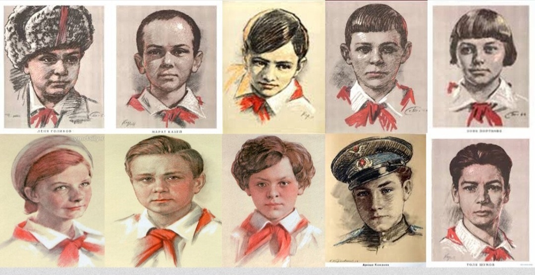 Пионеры - герои на котрых равнялись школьники Советского Союза.