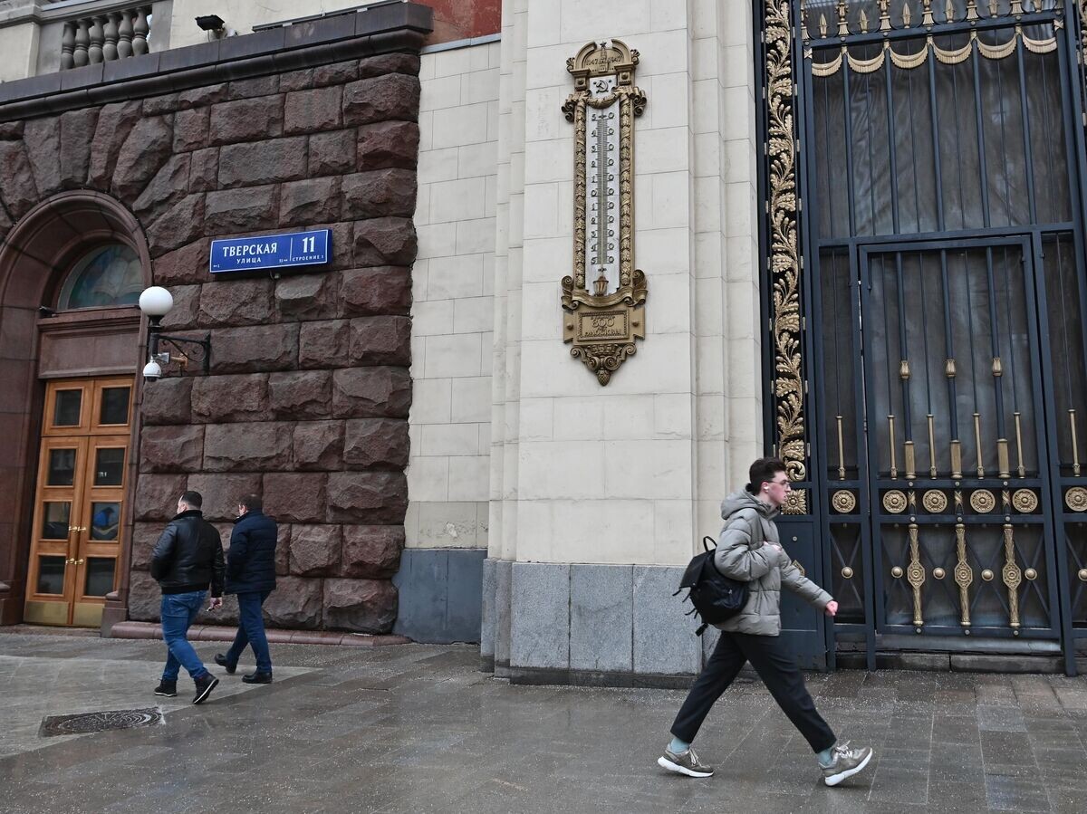    Термометр на здании мэрии Москвы© РИА Новости / Екатерина Чеснокова