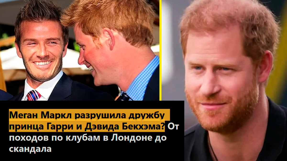 Коллаж автора