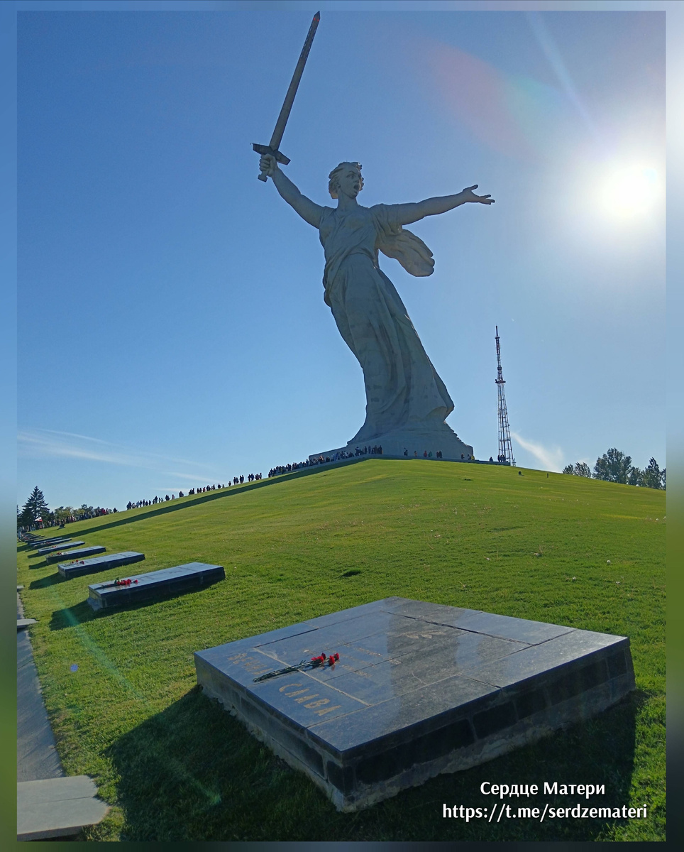 Родина мать.... Мамаев Курган... 