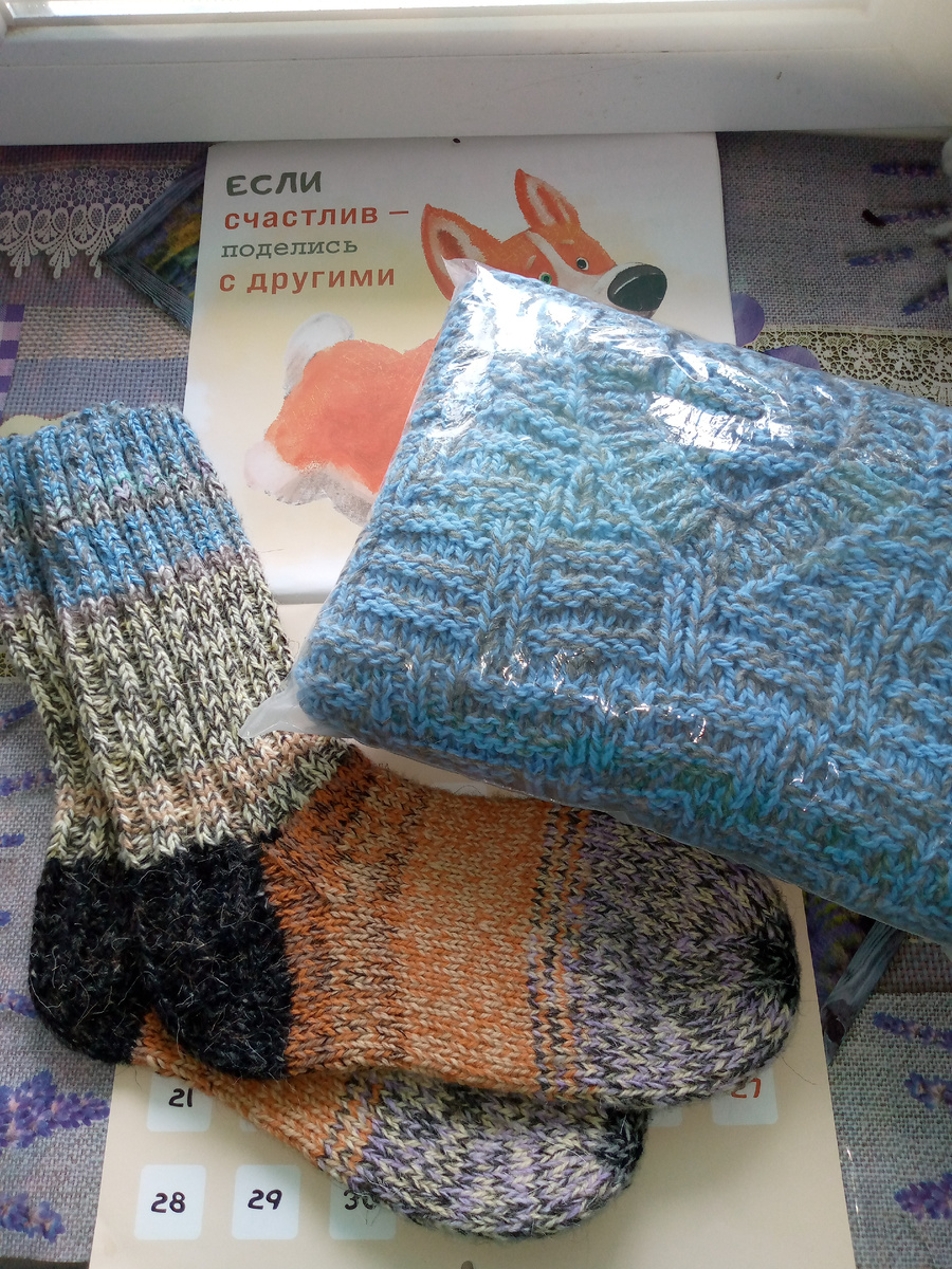 Носочки и жилет.