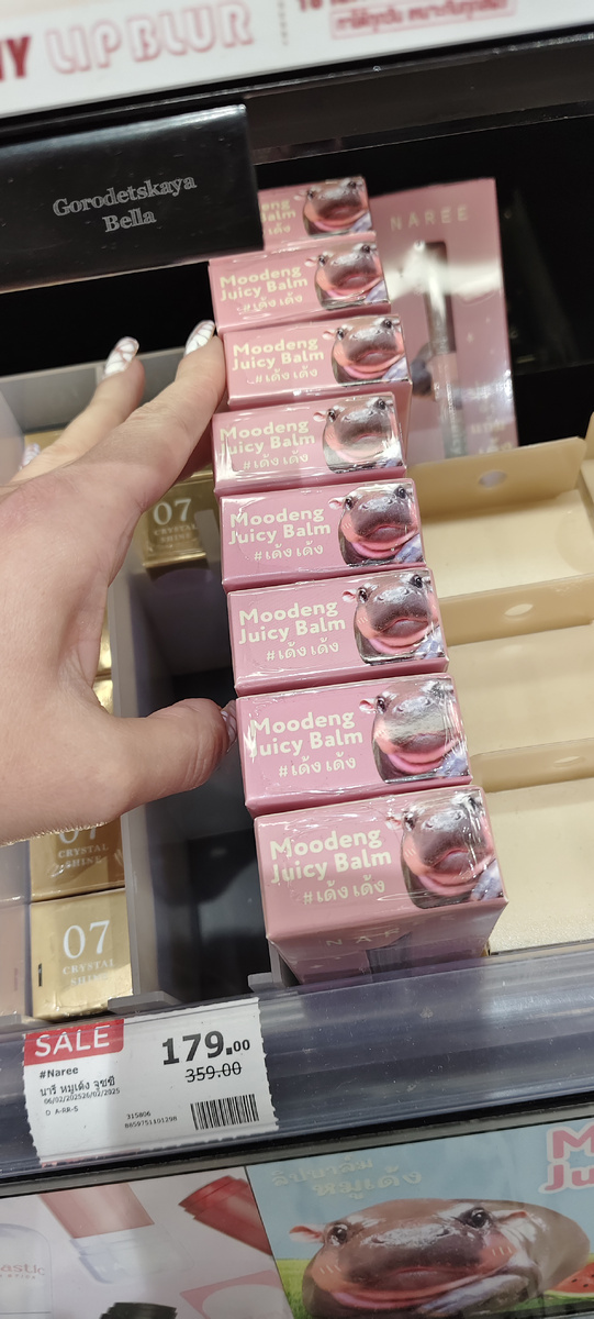 Скидка манит- дурманит, зовет забрать домооой=)