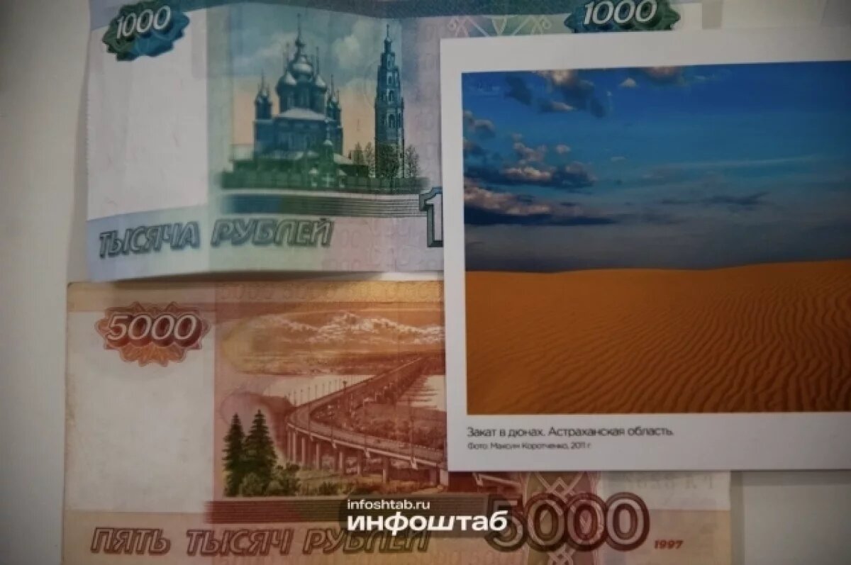    Бремя кредитов на астраханцах увеличилось