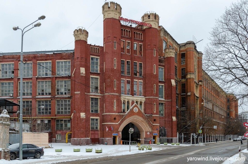 Электрозавод, Москва