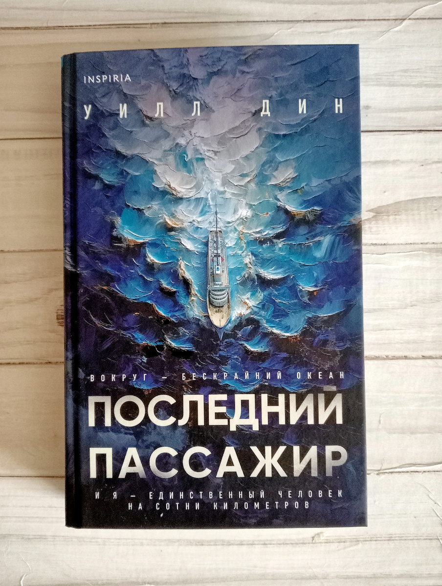 Фото из личного архива 