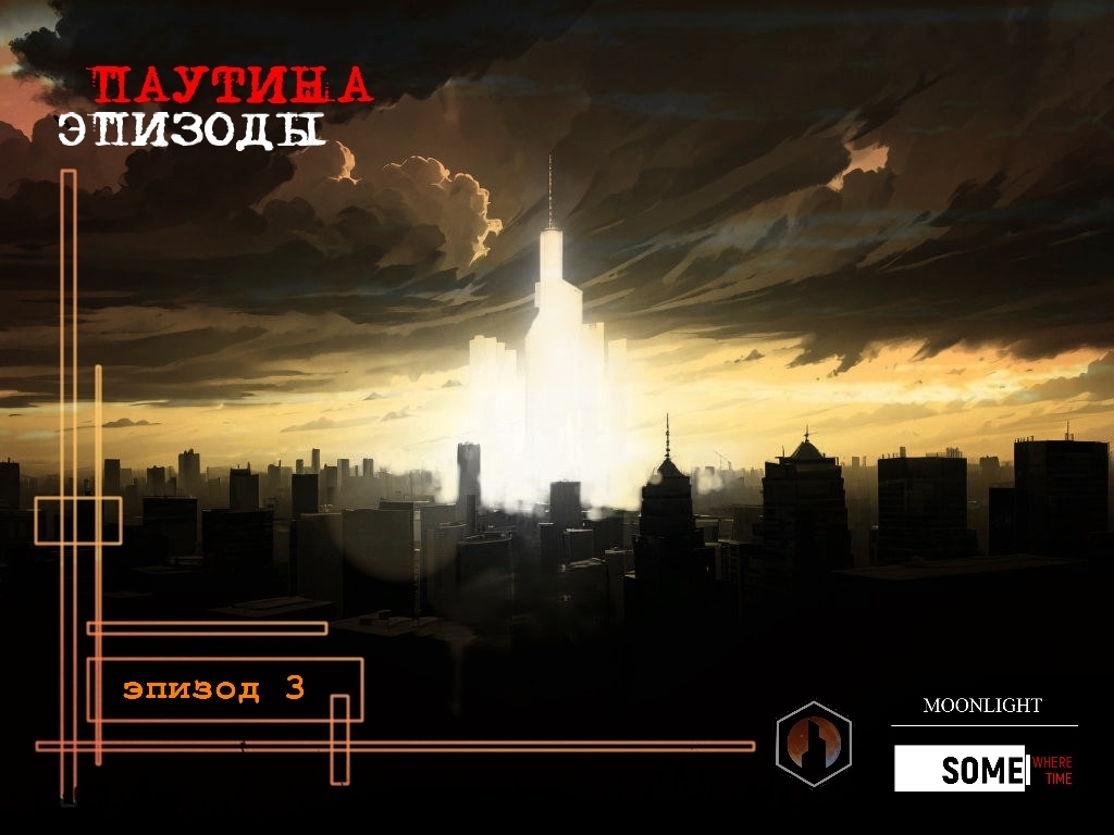 Создано аффтаром!