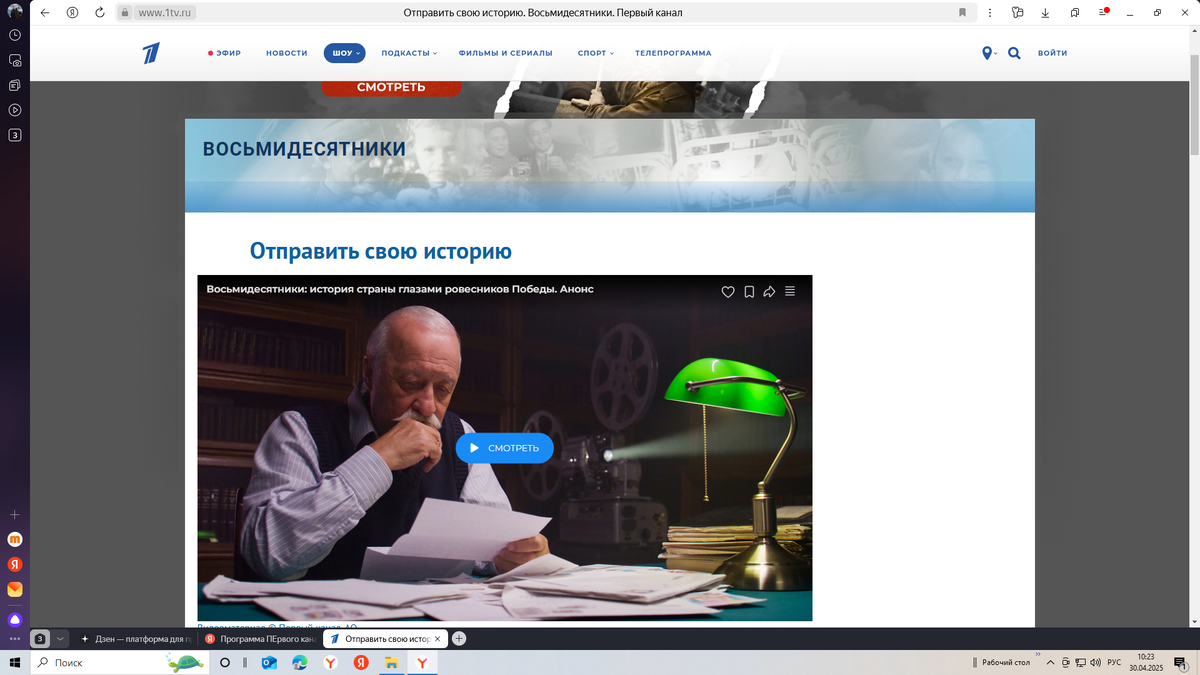      Анонс от 24 декабря (!) 2024 года. Пишите, мол...