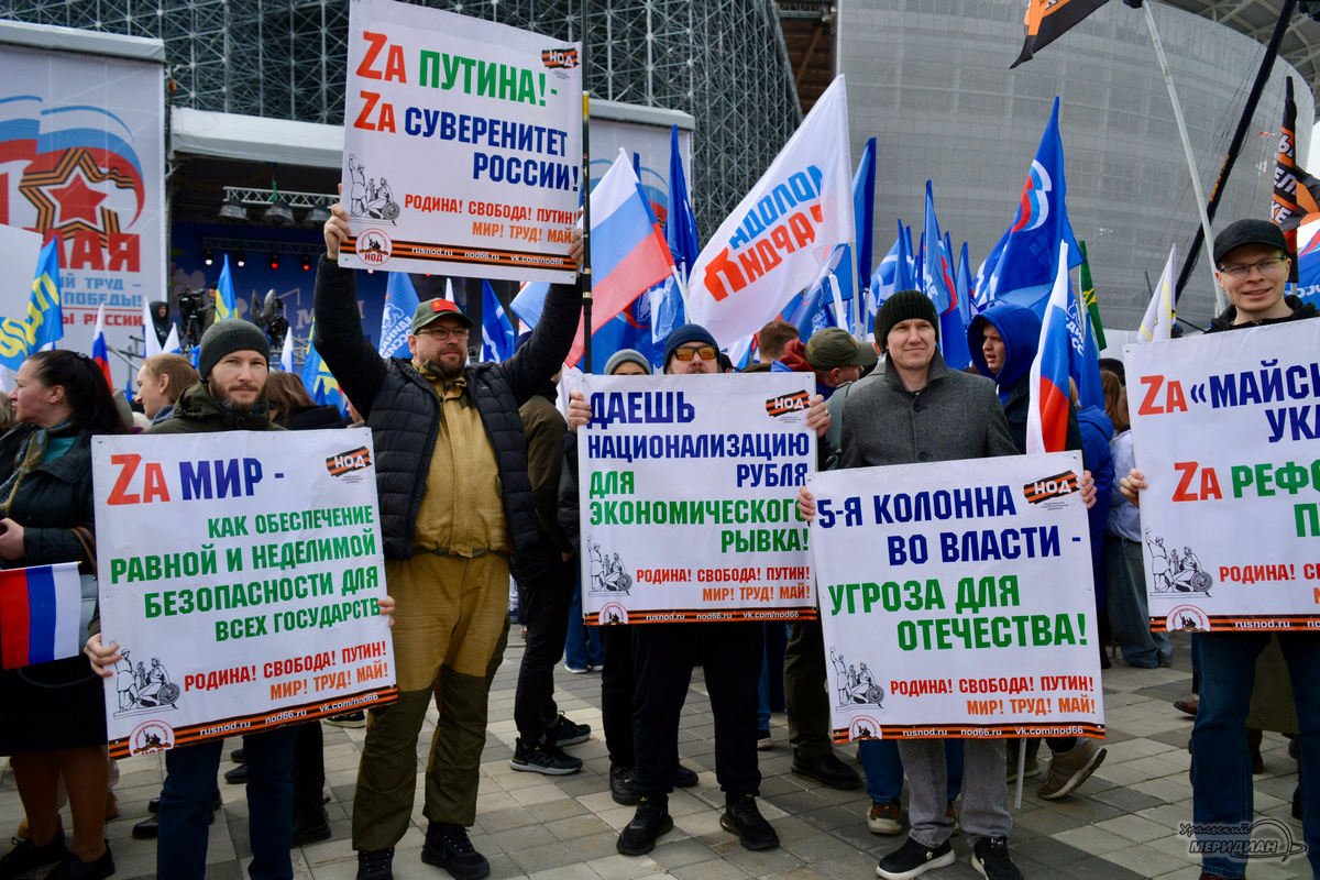    Фото: Галина Ниценкова © ИА «Уральский меридиан»