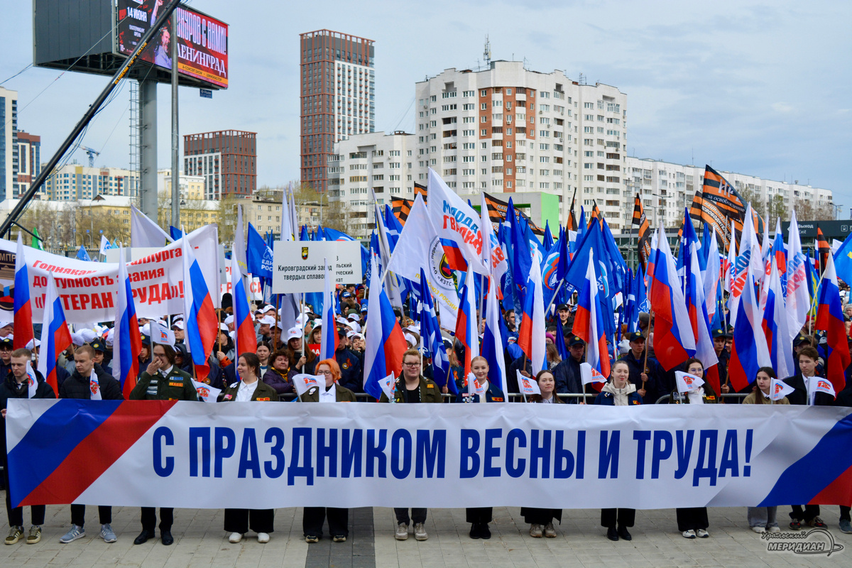 Фото: Галина Ниценкова © ИА «Уральский меридиан»  📷

