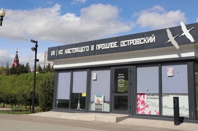    VR-павильон. Фото: Из архива/ Администрация Ржевского округа