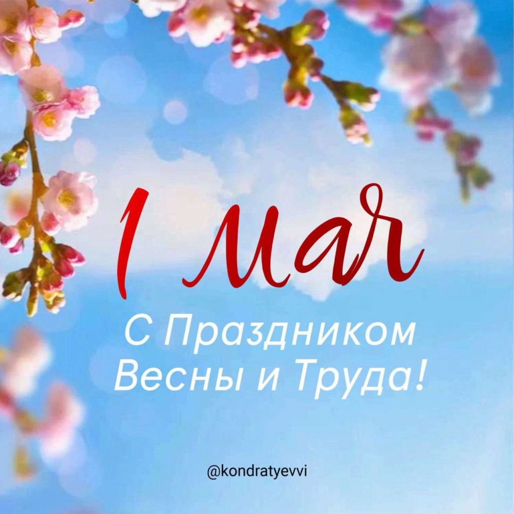    Иллюстрация: admkrai.krasnodar