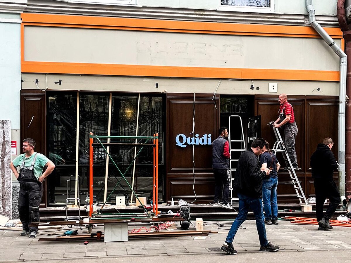 Кондитерская Quidi готовится к открытию →