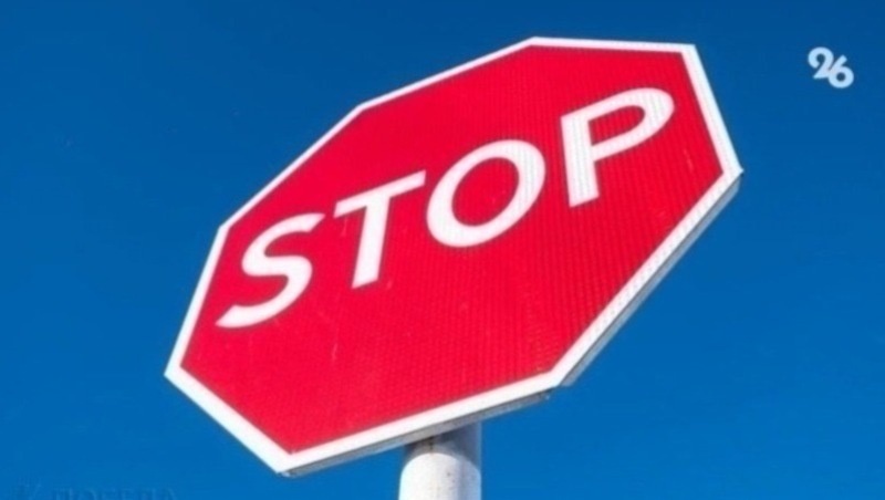      Фото: ИА «Победа26»