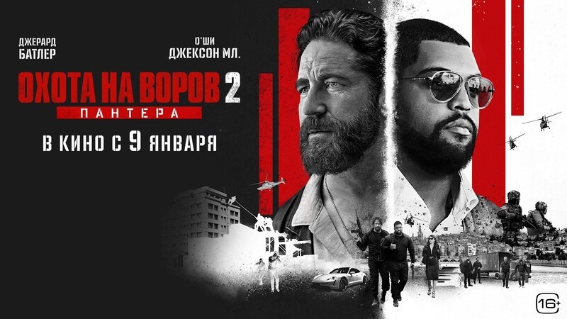 постер к фильму