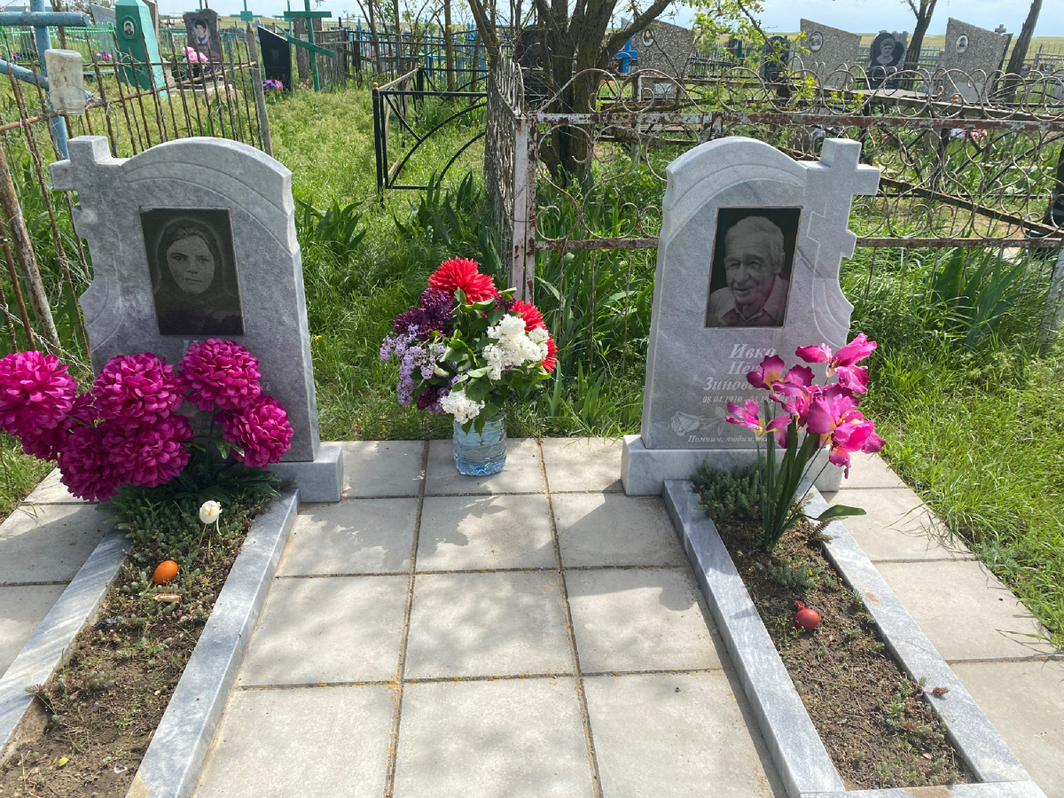 Мои родители