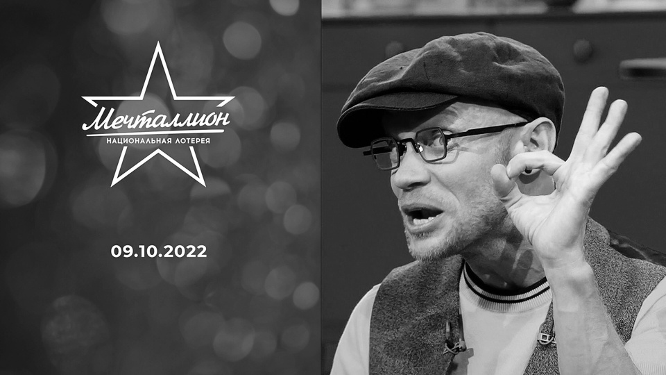 Лотерея на костях героев: слов нет - когда святое становится товаром на телевидении