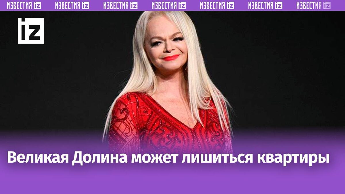 Фото: ИЗВЕСТИЯ/Кирилл Зыков