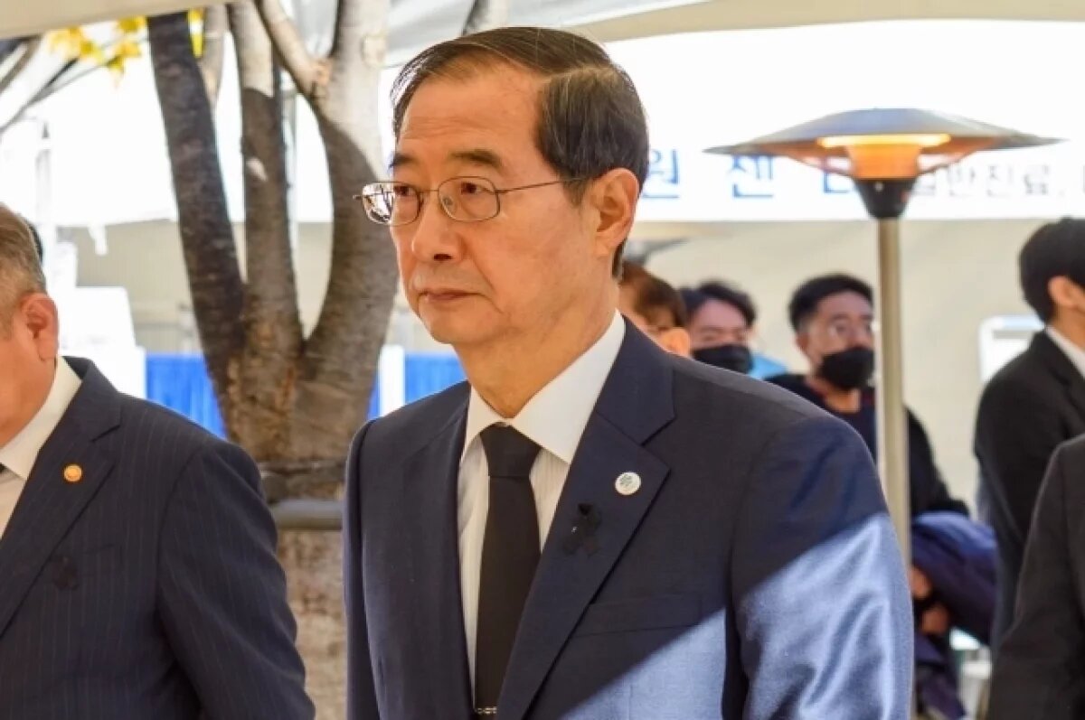    И.о. президента Южной Кореи Хан Док Су объявил об уходе в отставку