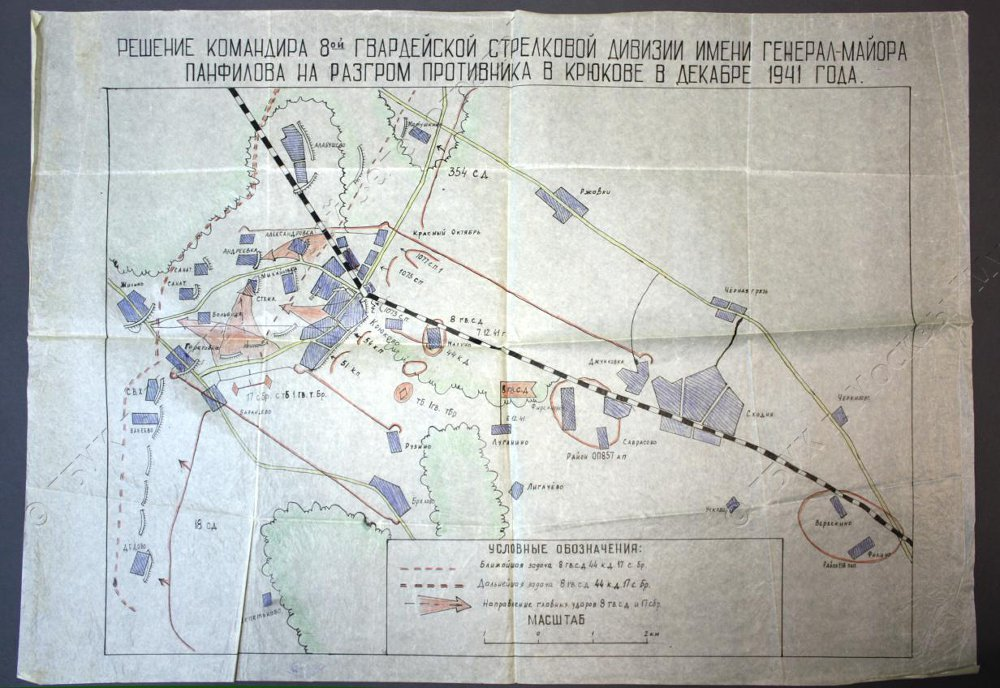 Музей Зеленограда