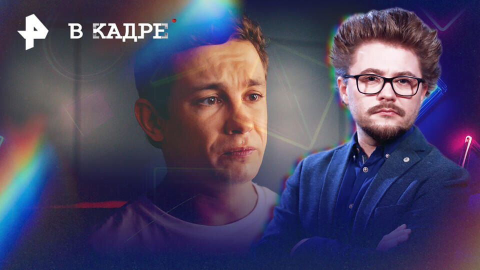 Фото: © РЕН ТВ