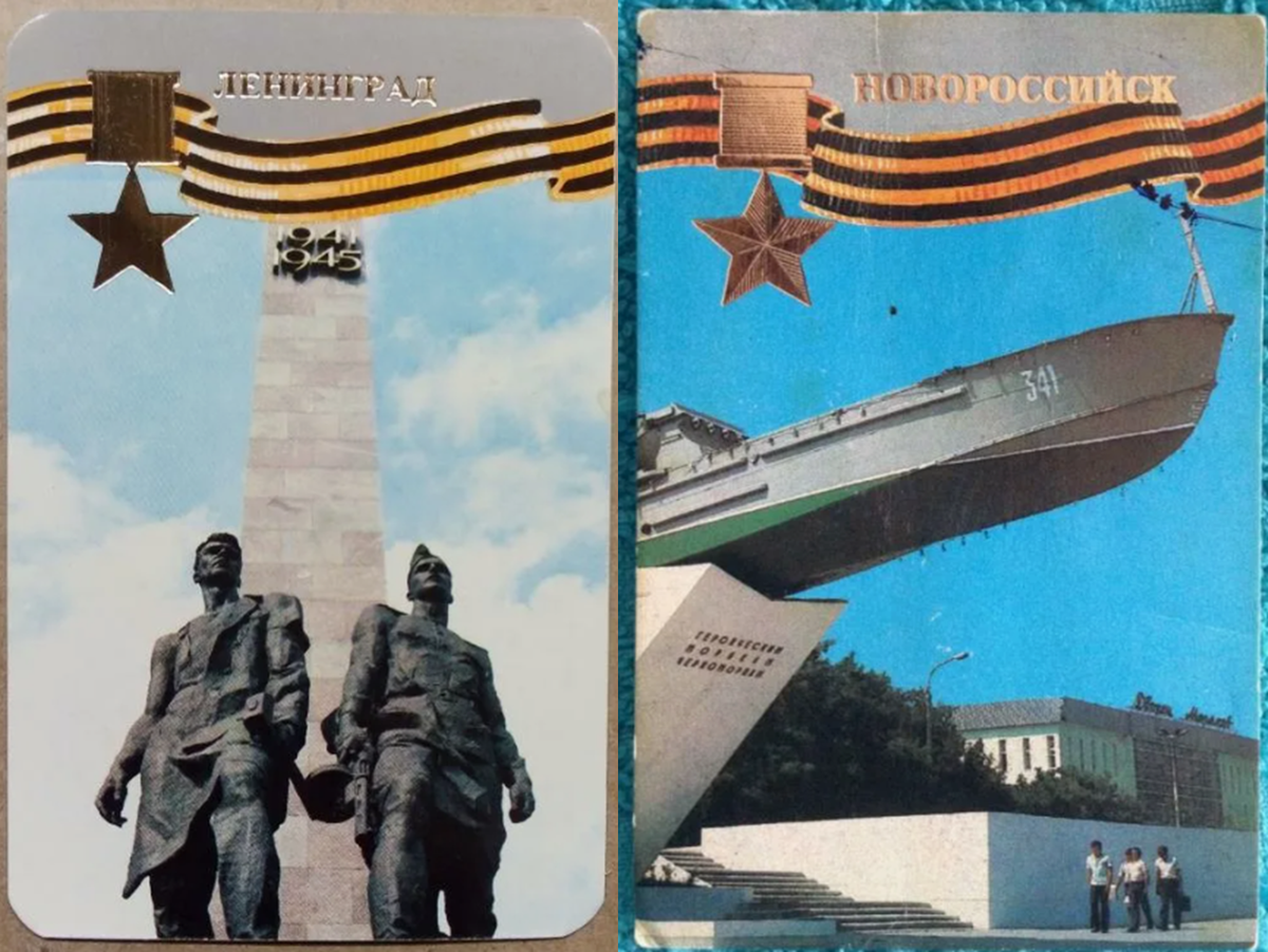 Фото с сайта https://bibia.ru/pesnya/pro/novorossiysk.html и https://auction.ru/offer/kalendarik_40_let_pobedy_1985_g_leningrad-i216914786010832.html