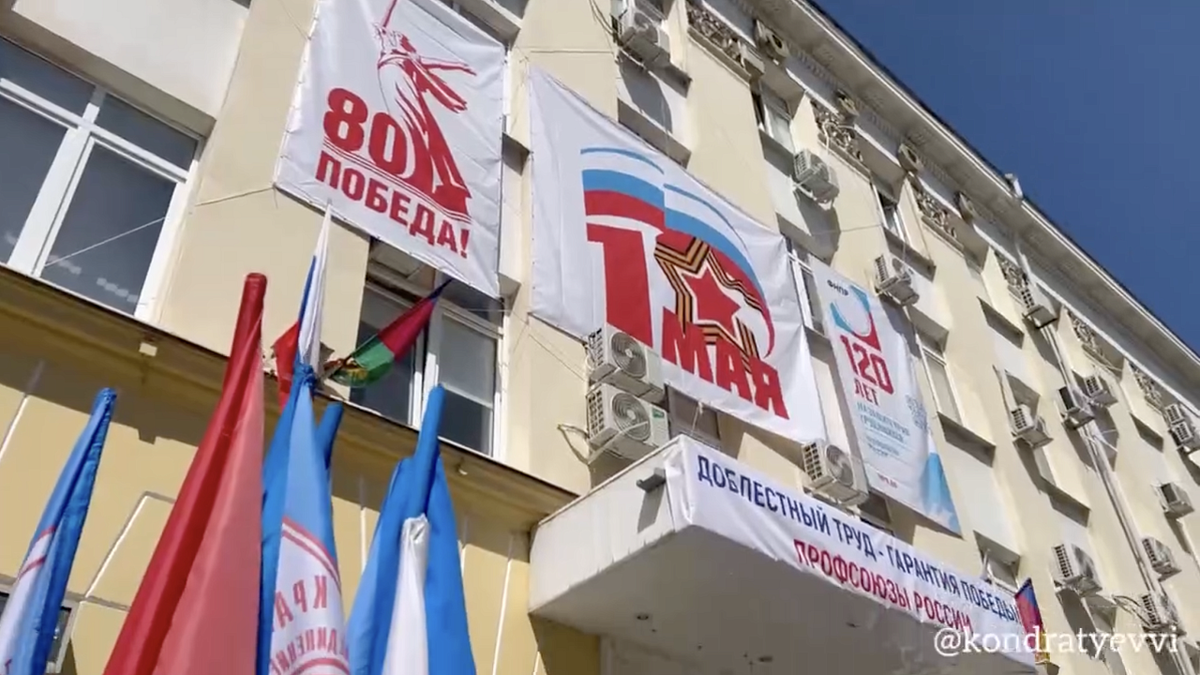    Фото: t.me/kondratyevvi