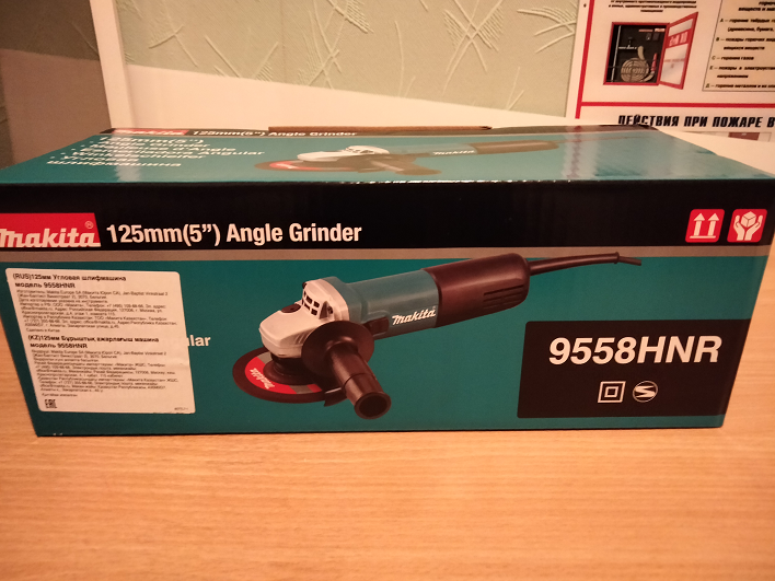 УШМ «Makita» 9558 HNR