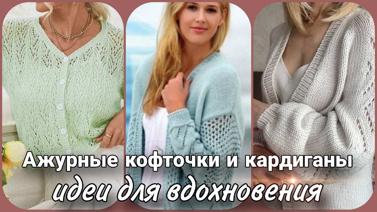 Коллаж Жанны Рыбкиной
