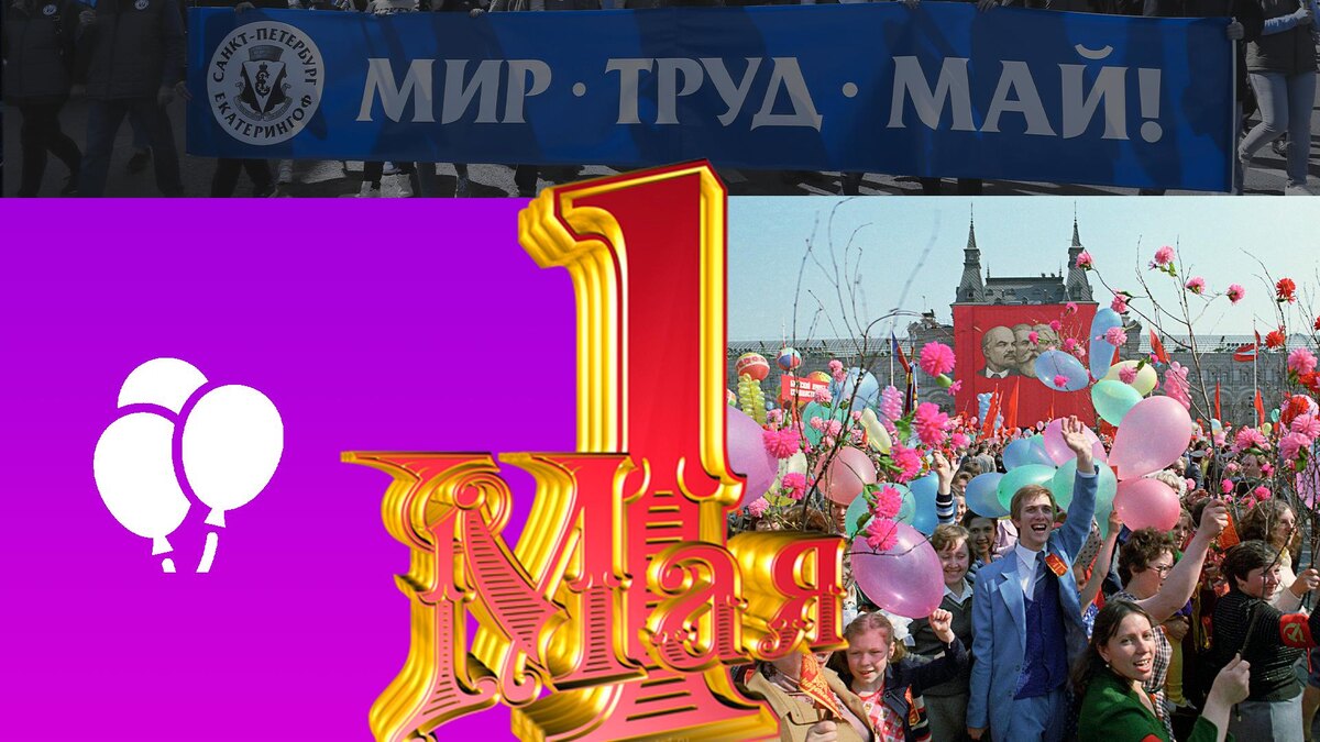 Коллаж 78: pngwing.com, flaticon.com, соцсети