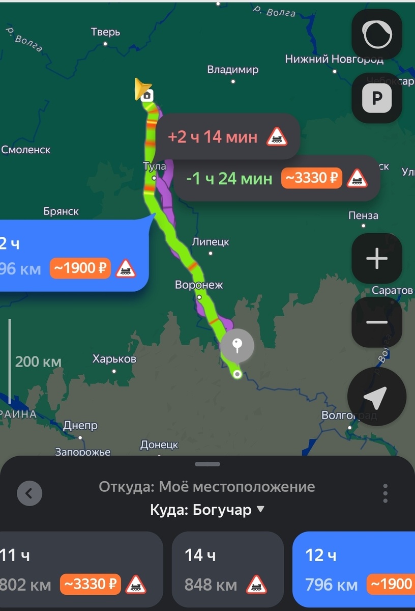 Скрин с Яндекс навигатора, конечный пункт Богучар, для более крупного масштаба карты. 