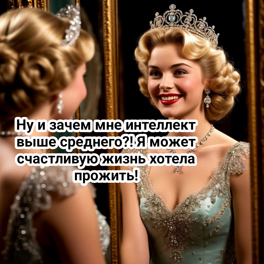 иллюстрация автора