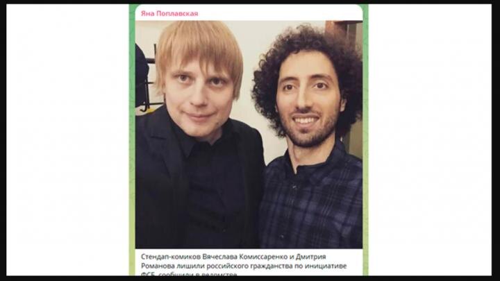 Скрин: тг-канал Яна Поплавская.